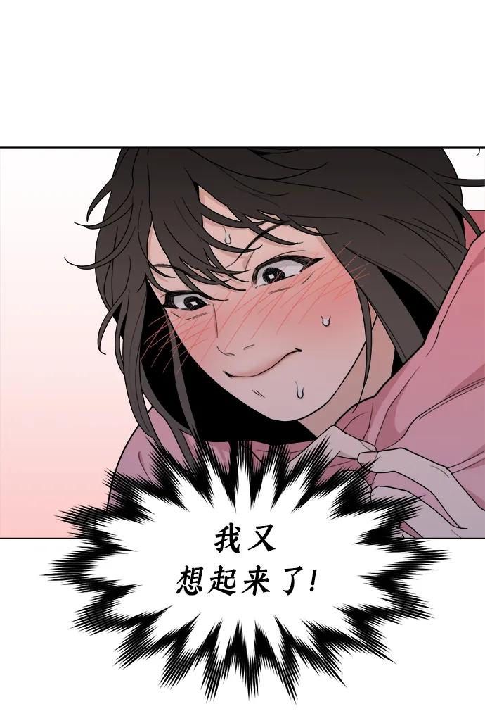[第8话] Mock-up 第24页