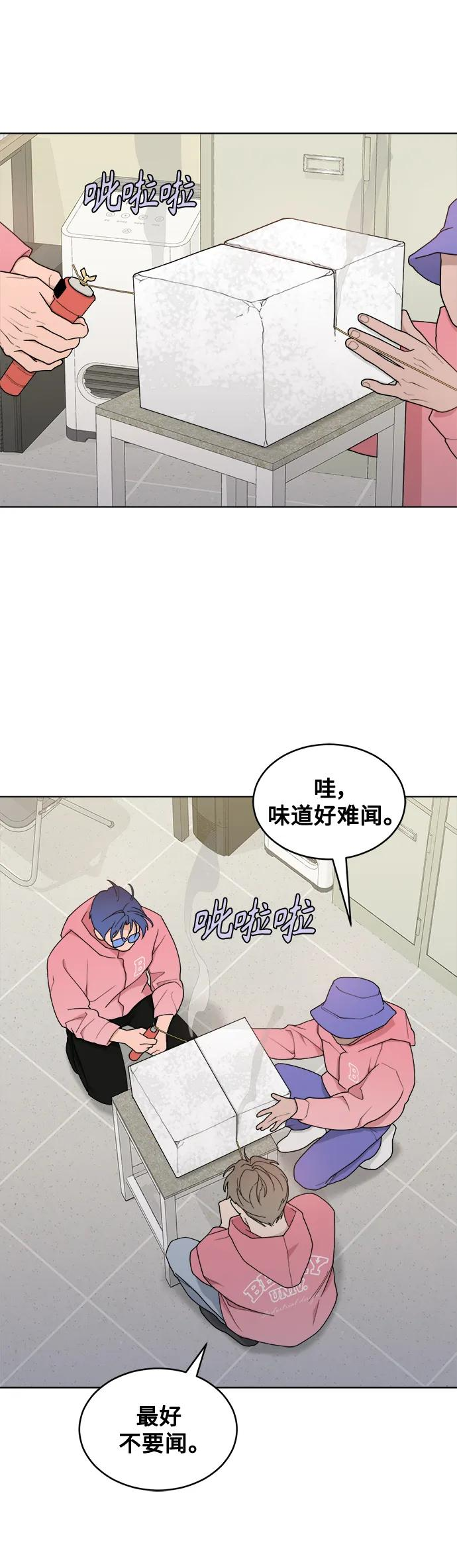 [第8话] Mock-up 第27页