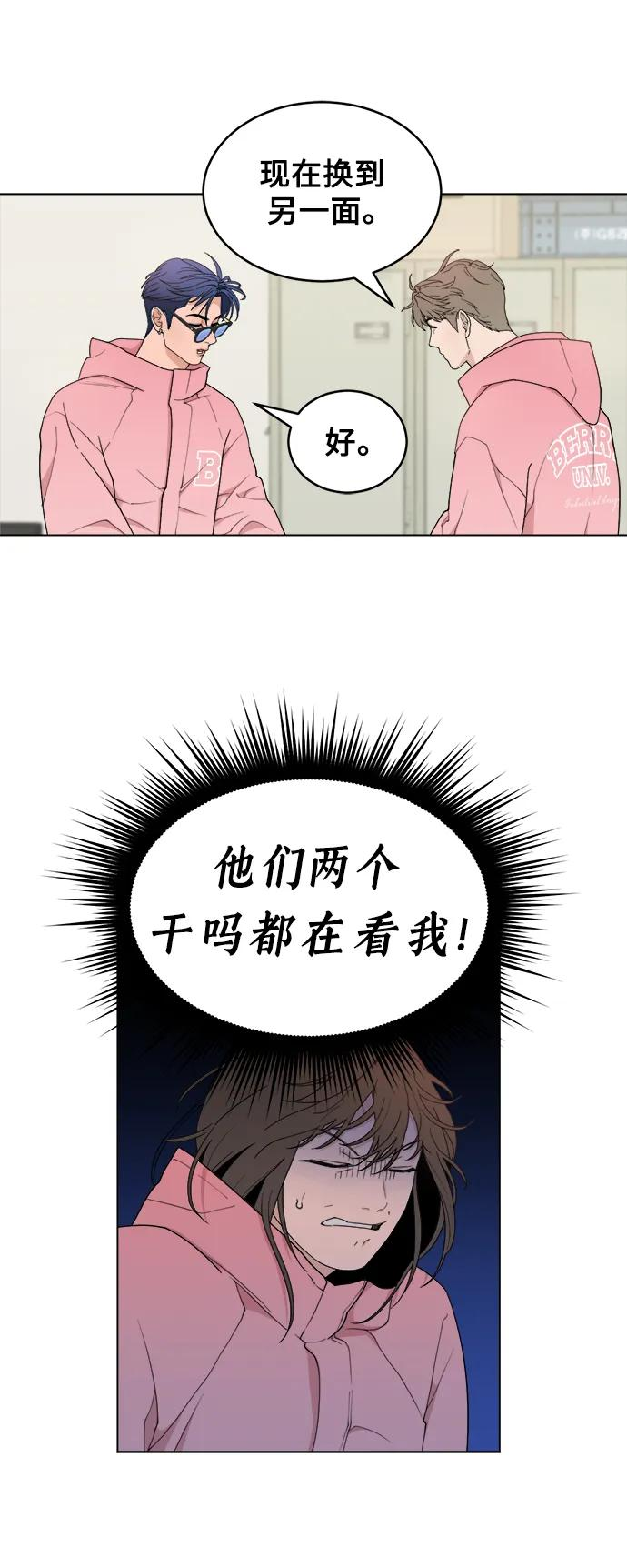 [第8话] Mock-up 第35页
