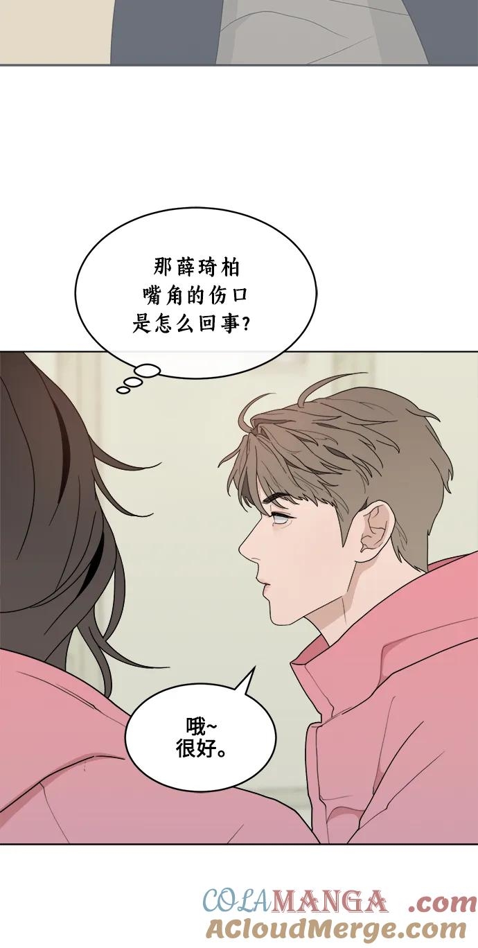 [第8话] Mock-up 第40页
