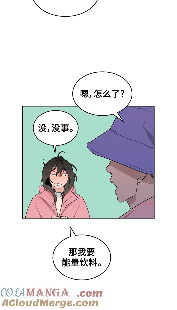 [第8话] Mock-up 第55页