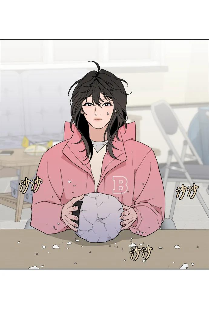 [第8话] Mock-up 第57页