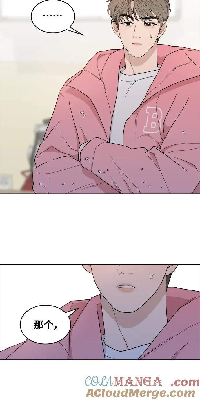[第8话] Mock-up 第61页
