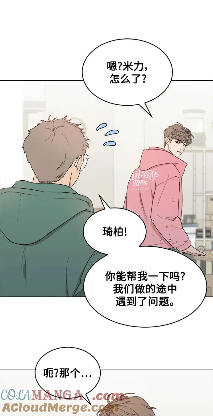 [第8话] Mock-up 第64页