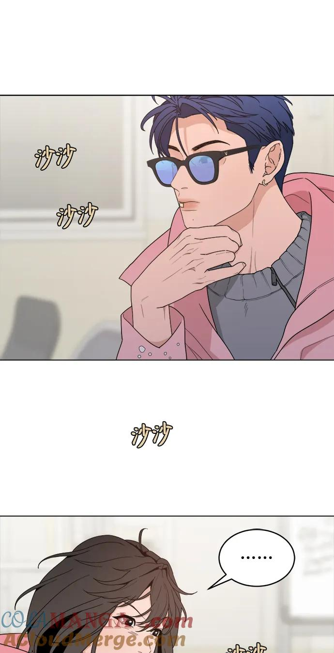 [第8话] Mock-up 第70页