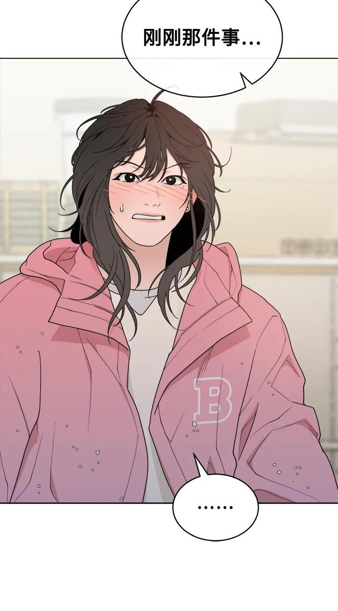 [第9话] Rewind（1） 第9页