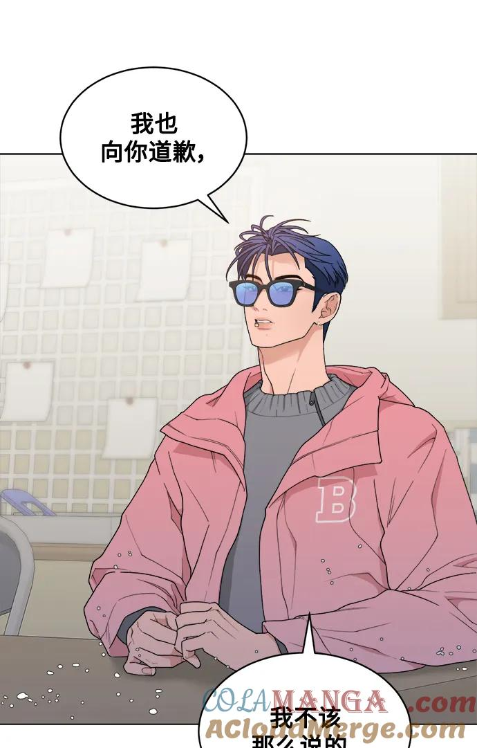 [第9话] Rewind（1） 第10页