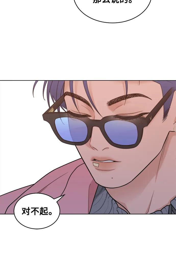 [第9话] Rewind（1） 第11页