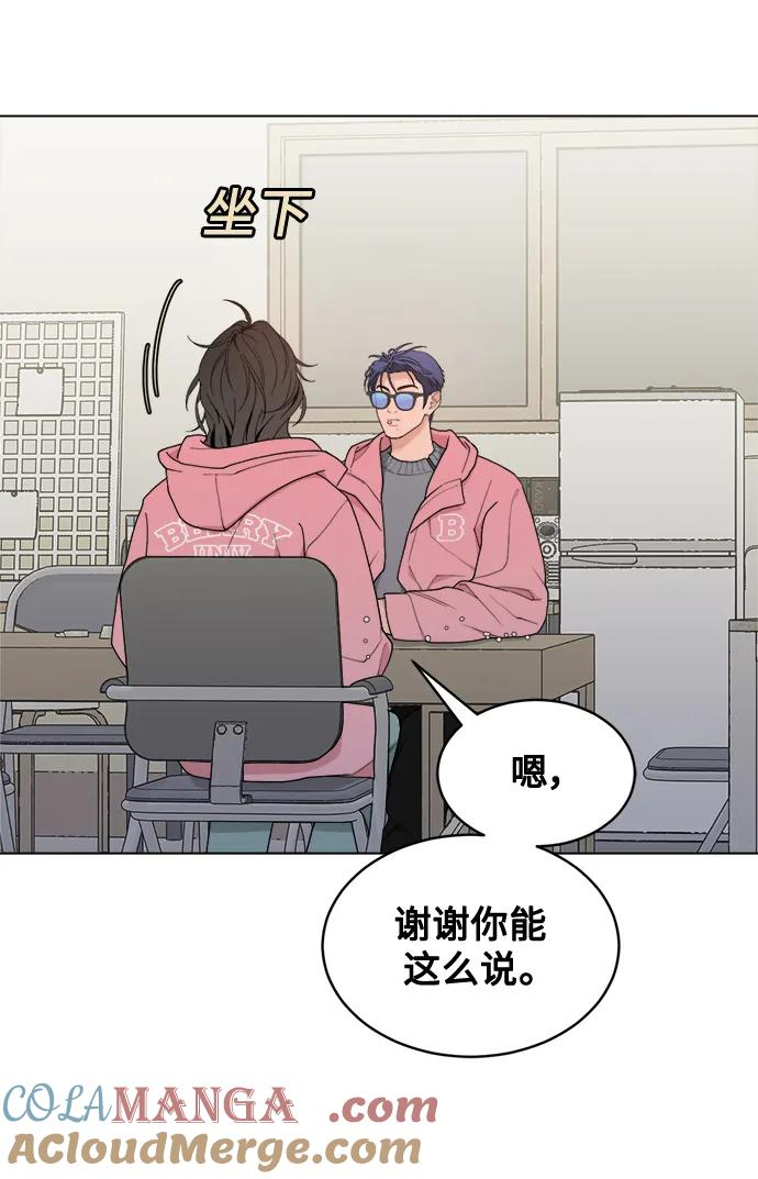 [第9话] Rewind（1） 第13页