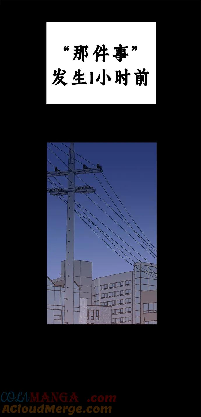 [第9话] Rewind（1） 第19页