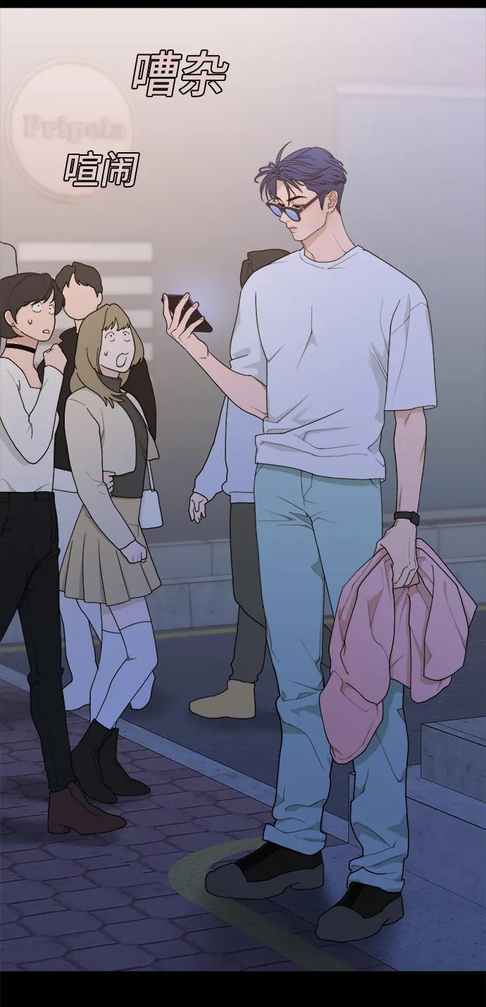 [第9话] Rewind（1） 第20页
