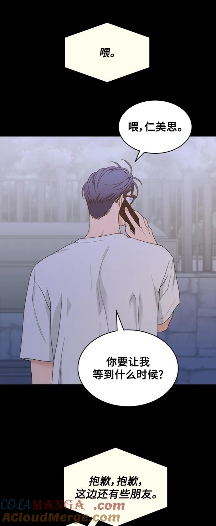 [第9话] Rewind（1） 第22页