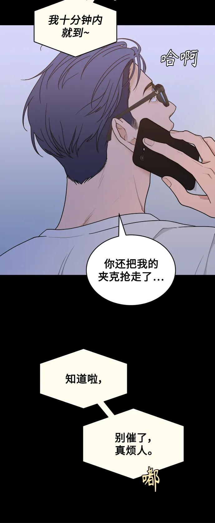 [第9话] Rewind（1） 第23页