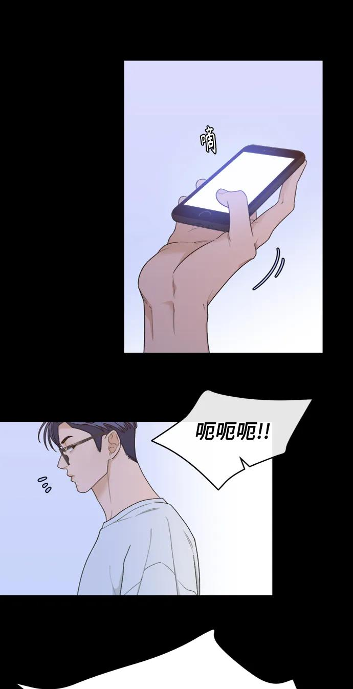 [第9话] Rewind（1） 第24页