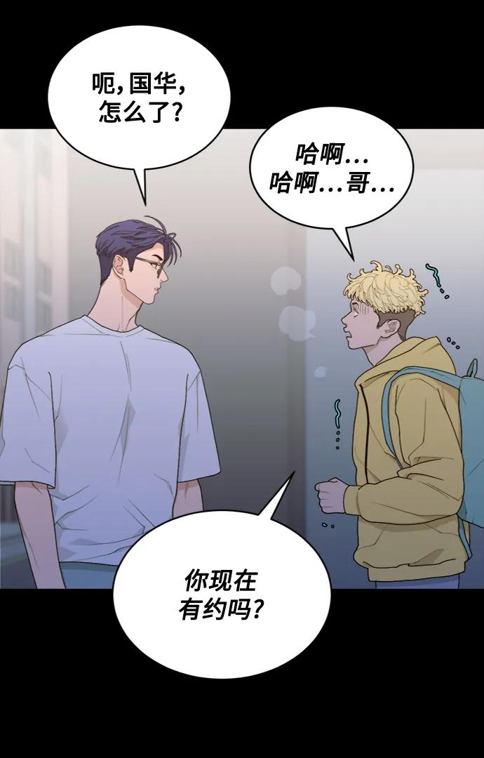 [第9话] Rewind（1） 第26页