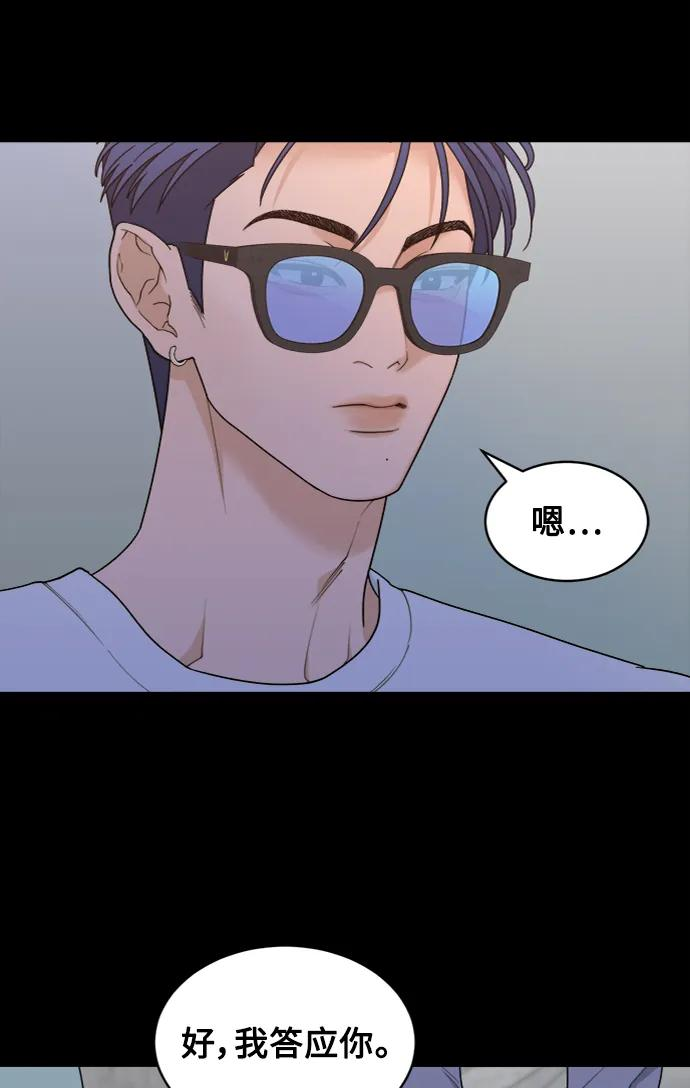 [第9话] Rewind（1） 第30页