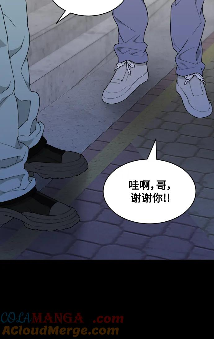 [第9话] Rewind（1） 第31页