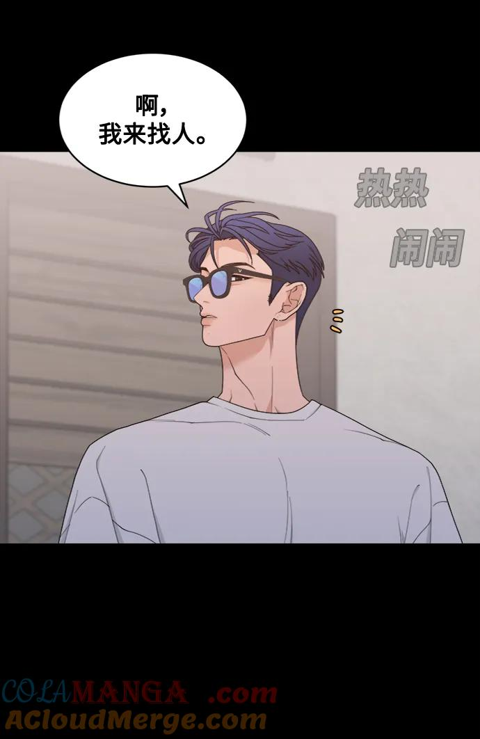 [第9话] Rewind（1） 第34页