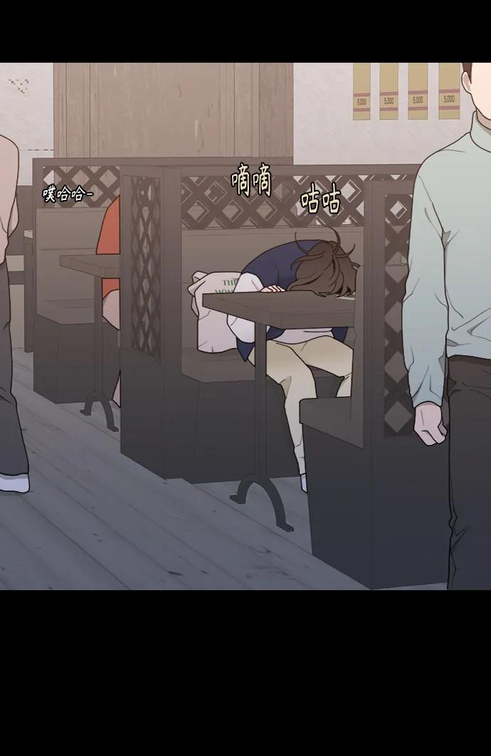 [第9话] Rewind（1） 第35页