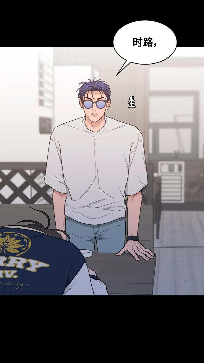[第9话] Rewind（1） 第36页