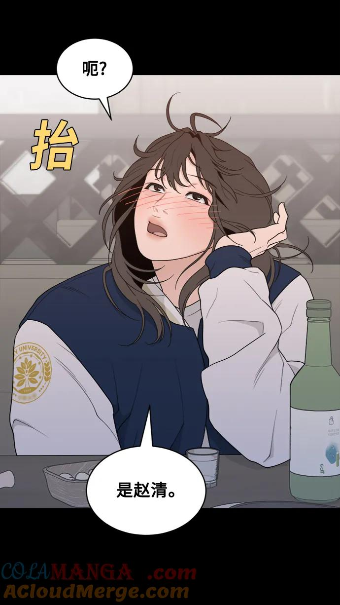 [第9话] Rewind（1） 第37页