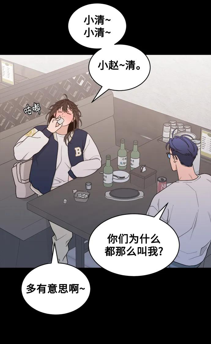[第9话] Rewind（1） 第38页