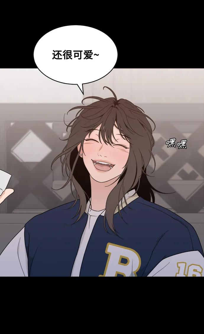 [第9话] Rewind（1） 第39页