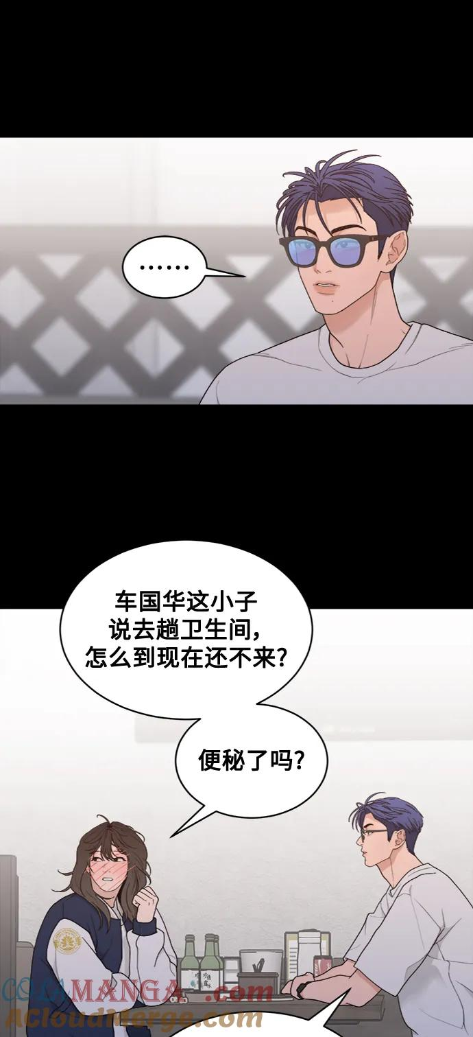 [第9话] Rewind（1） 第40页