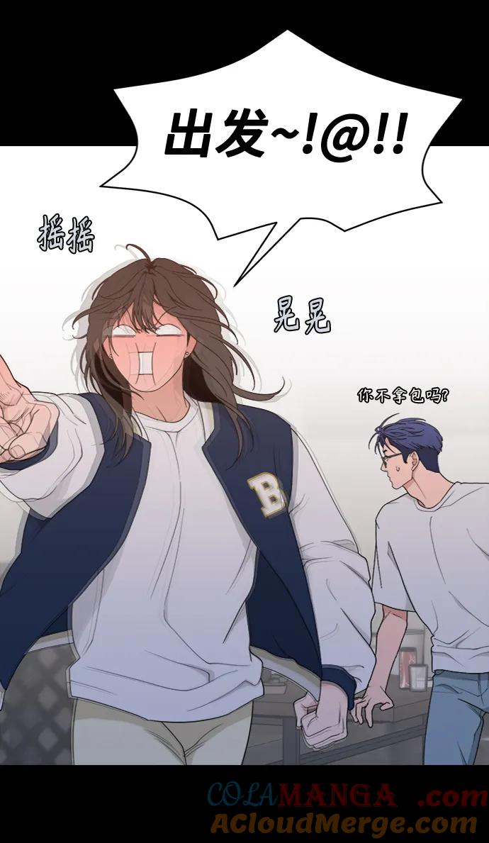 [第9话] Rewind（1） 第43页