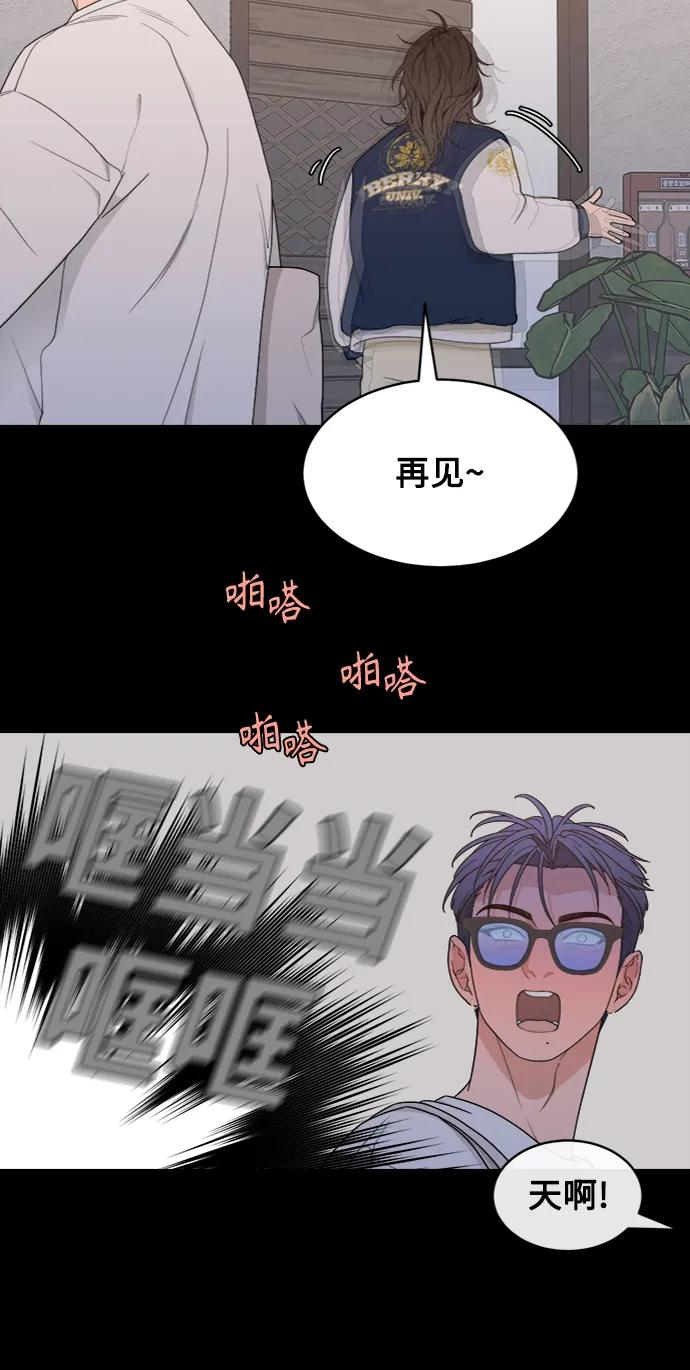 [第9话] Rewind（1） 第45页