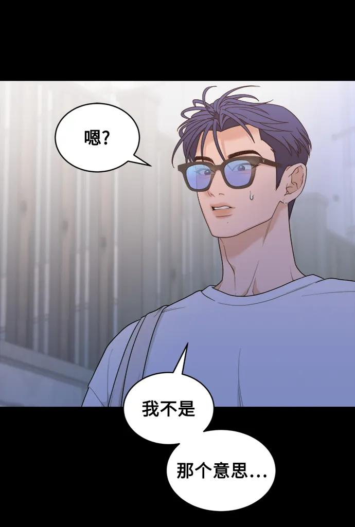 [第9话] Rewind（1） 第54页