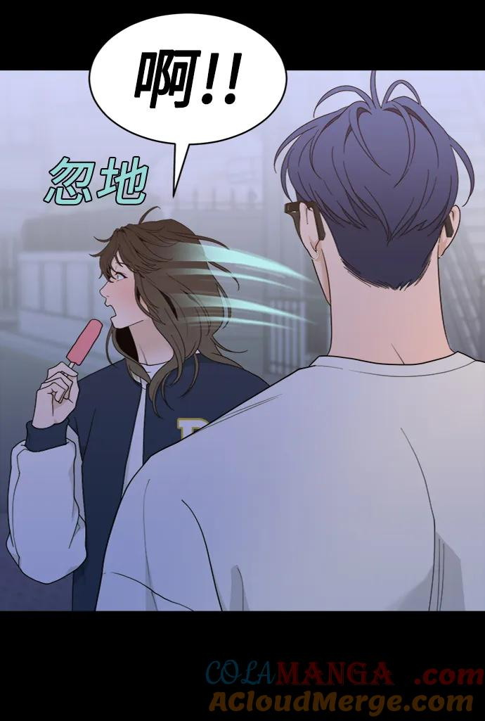 [第9话] Rewind（1） 第55页