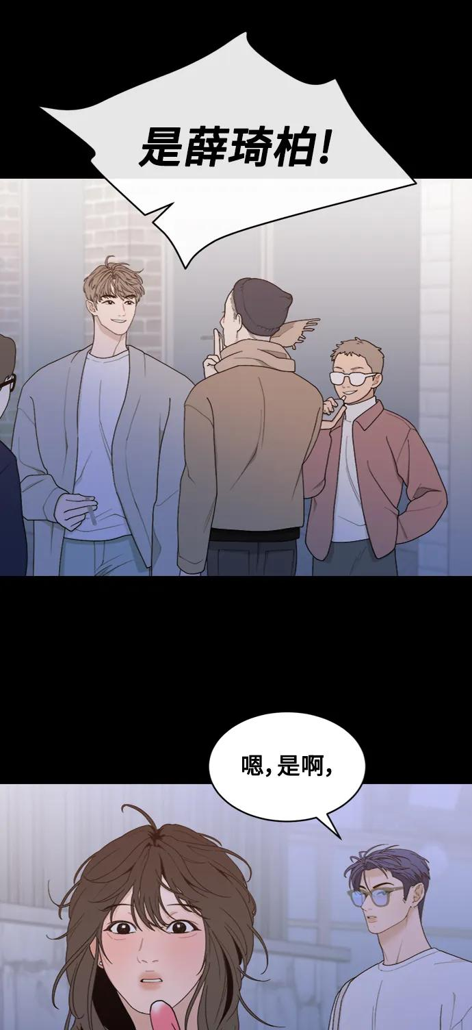 [第9话] Rewind（1） 第56页