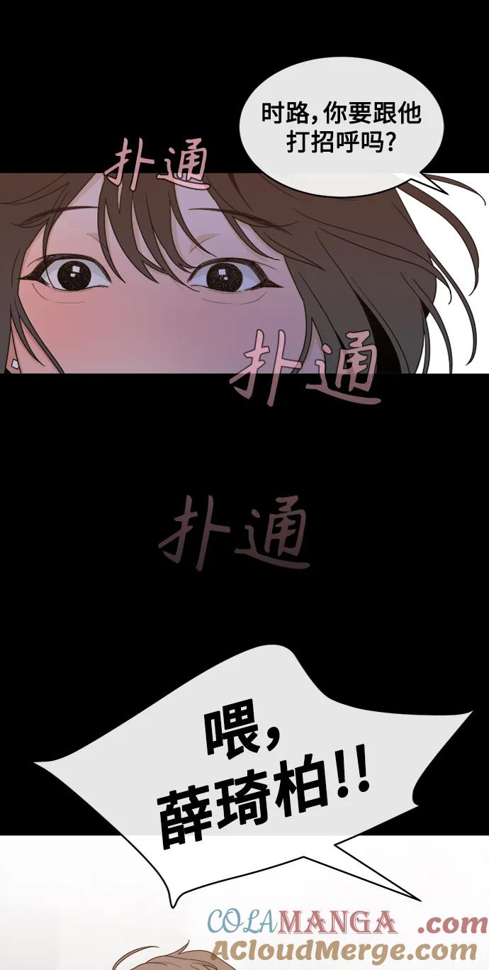 [第9话] Rewind（1） 第58页