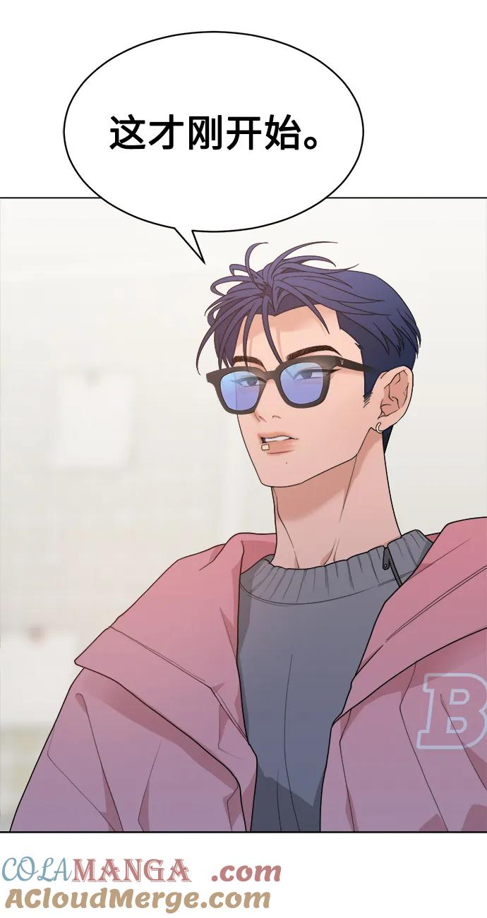 [第9话] Rewind（1） 第67页