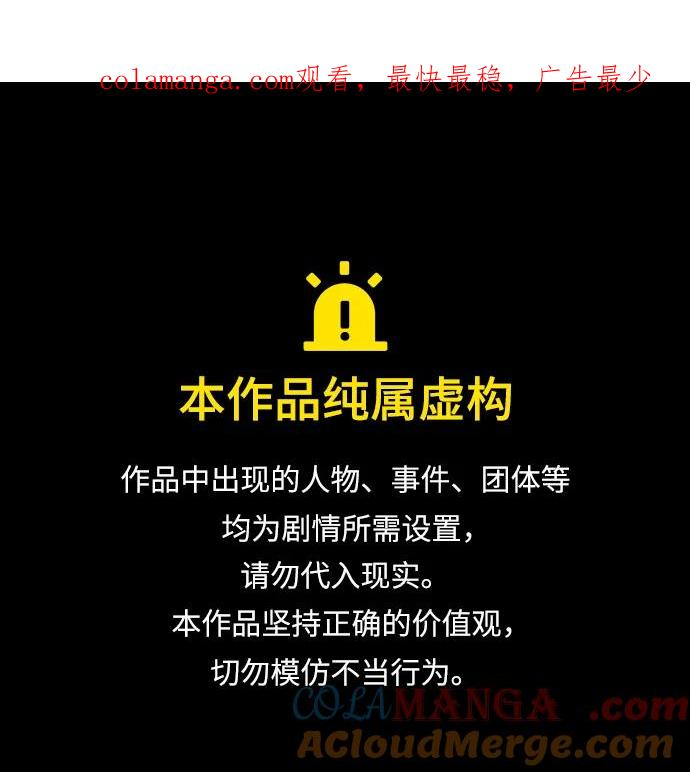 [第10话] Rewind（2） 第1页