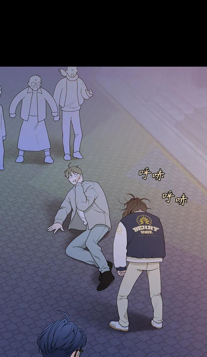 [第10话] Rewind（2） 第2页