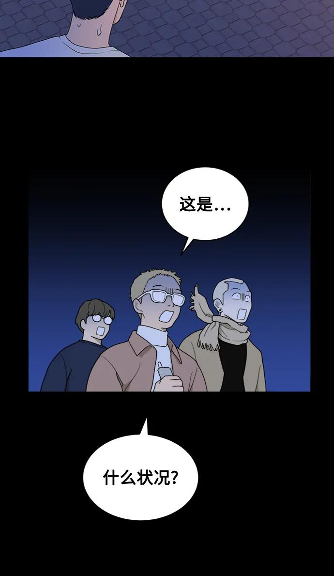 [第10话] Rewind（2） 第3页