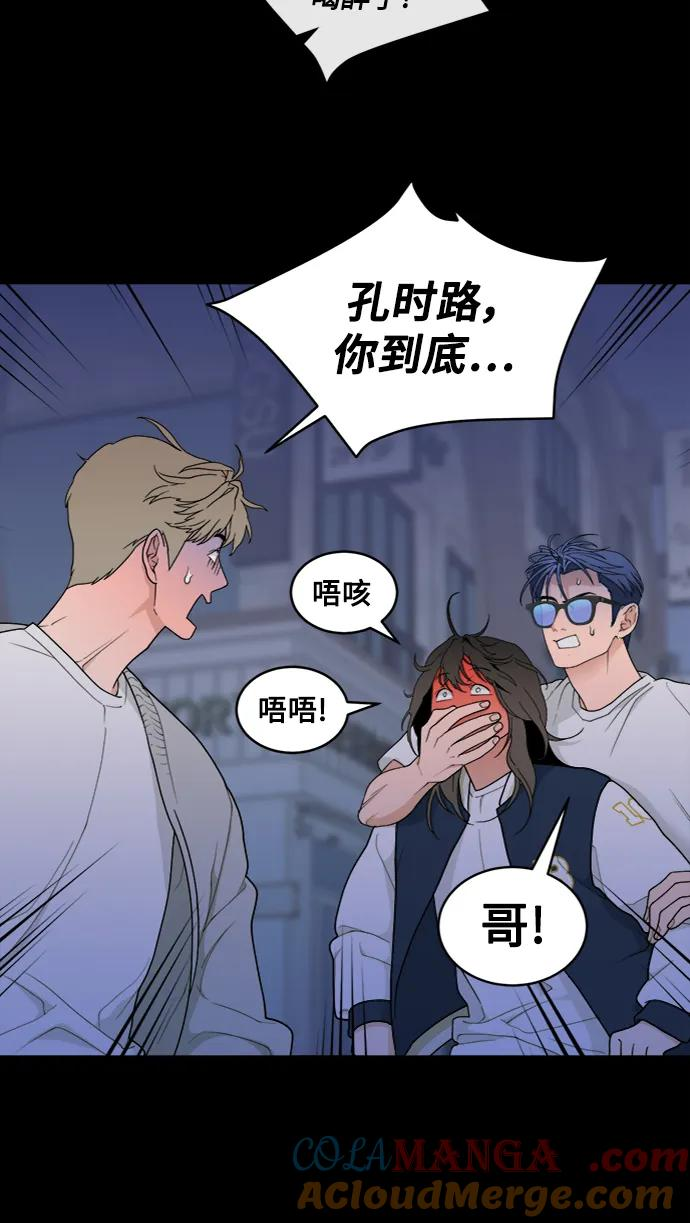 [第10话] Rewind（2） 第10页