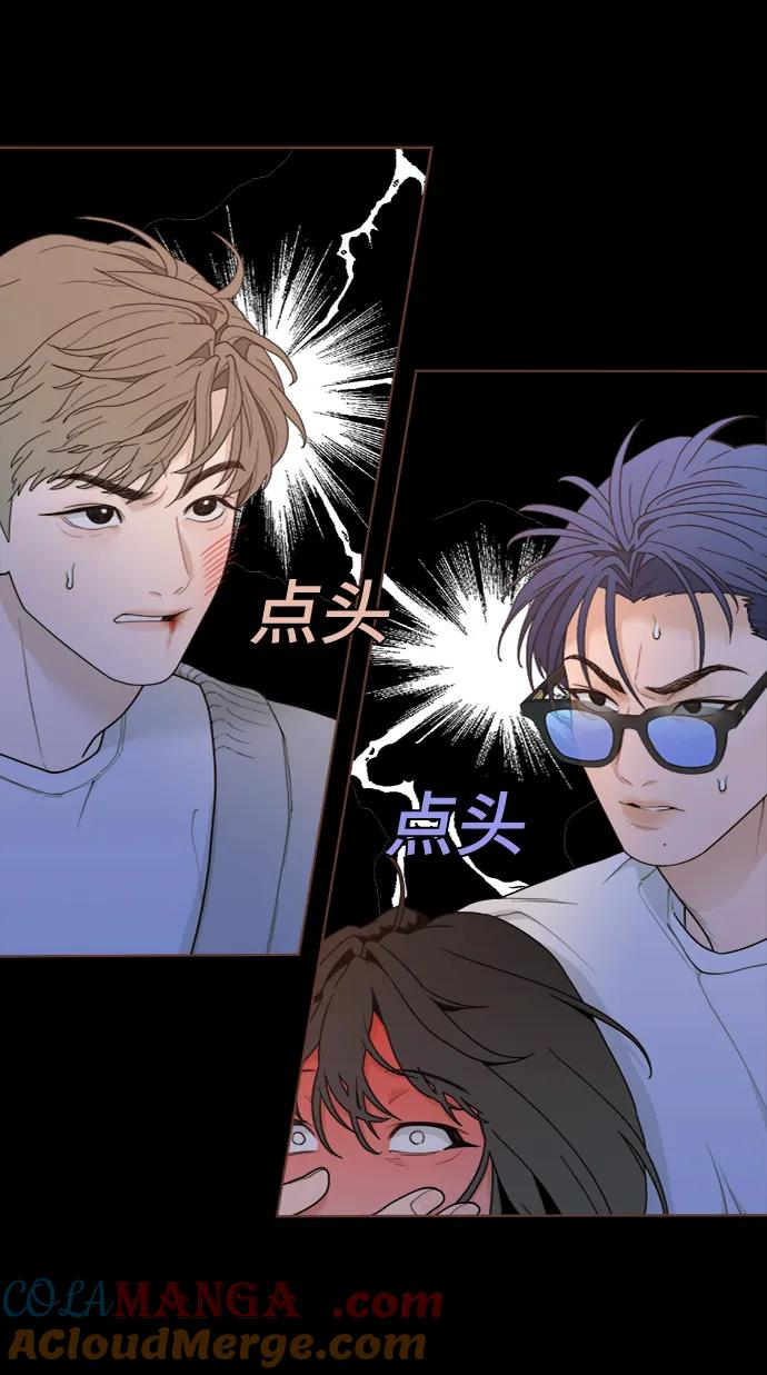 [第10话] Rewind（2） 第13页