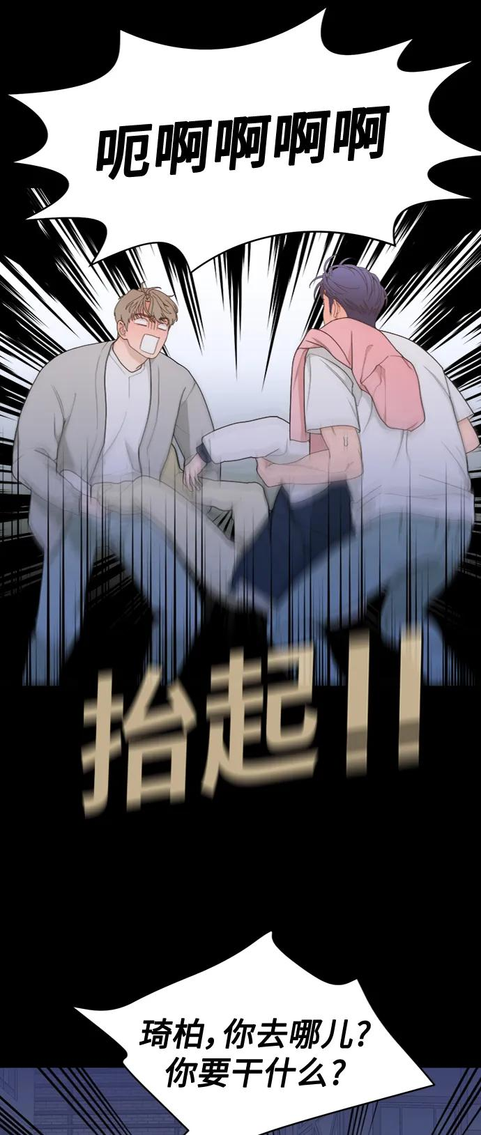[第10话] Rewind（2） 第15页