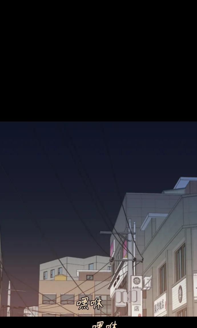 [第10话] Rewind（2） 第17页