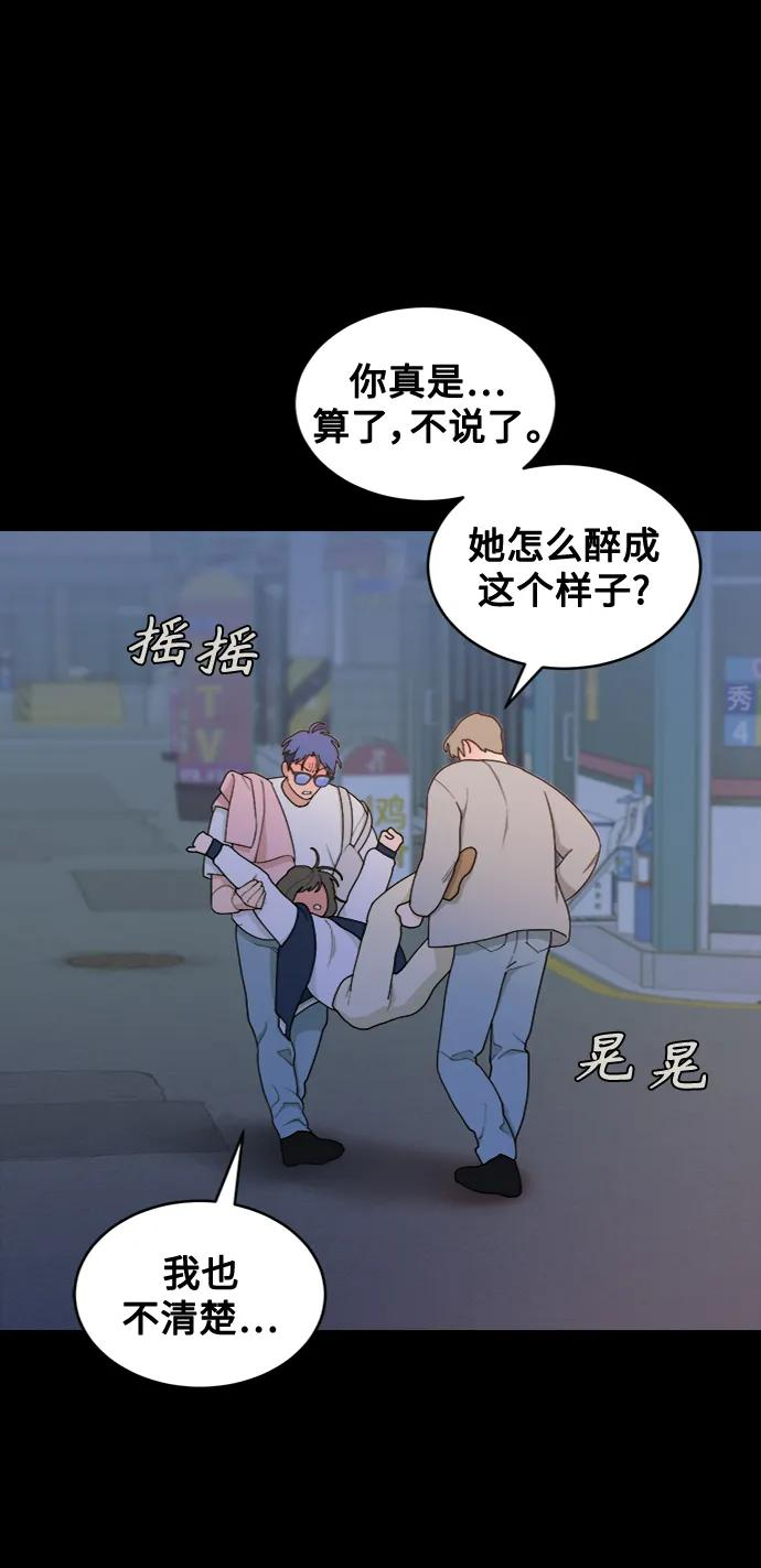 [第10话] Rewind（2） 第21页