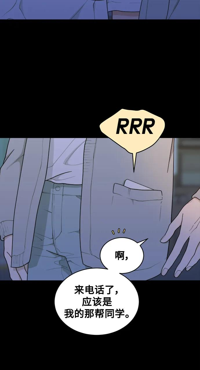 [第10话] Rewind（2） 第36页