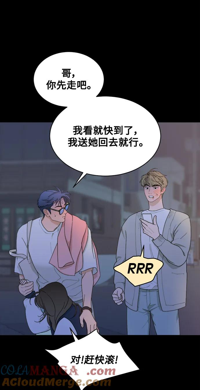 [第10话] Rewind（2） 第37页