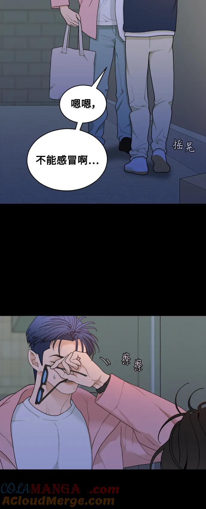 [第10话] Rewind（2） 第43页