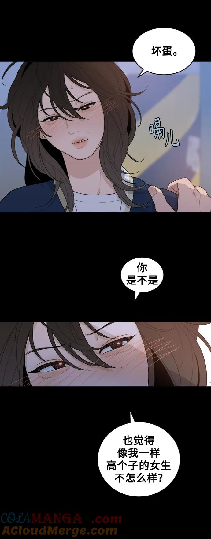 [第10话] Rewind（2） 第46页