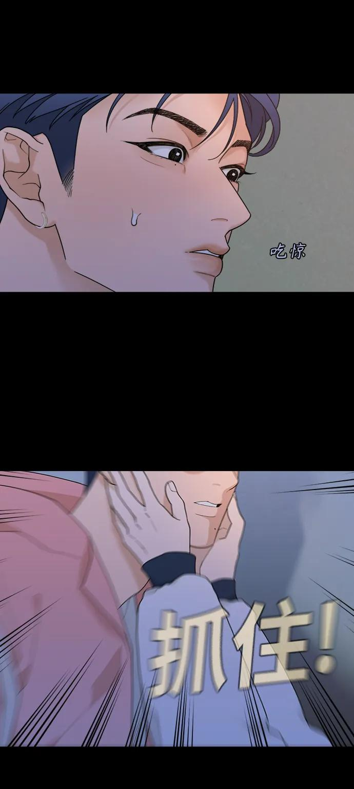 [第10话] Rewind（2） 第51页