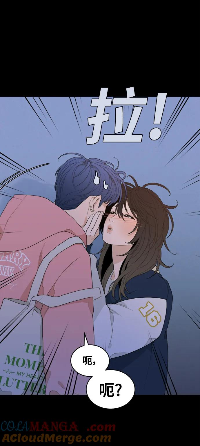 [第10话] Rewind（2） 第52页