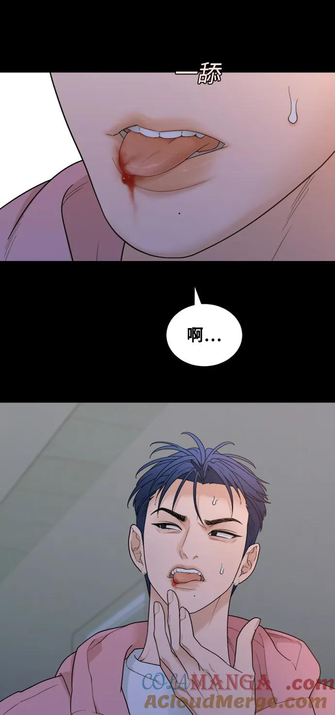 [第10话] Rewind（2） 第58页